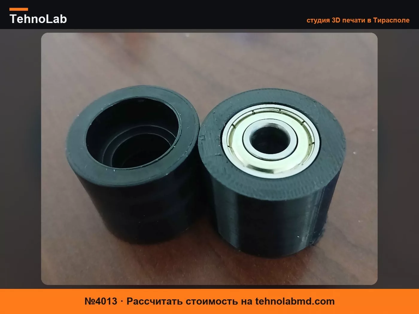 №4013 Замена ролика Stock Yozma EM5 Strike Pro