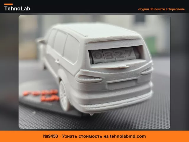 №9453 Дрифт-кар Ford Galaxy с регулируемыми четырьмя цифрами