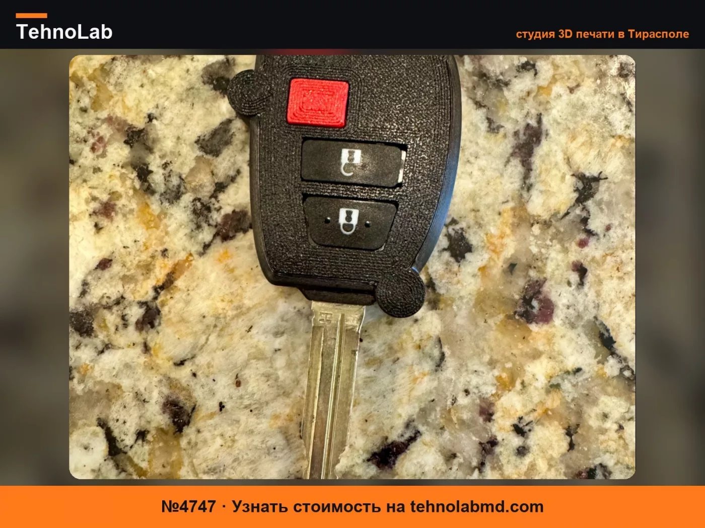 №4747 Сменный корпус 3-кнопочного ключа Toyota 2014–2019