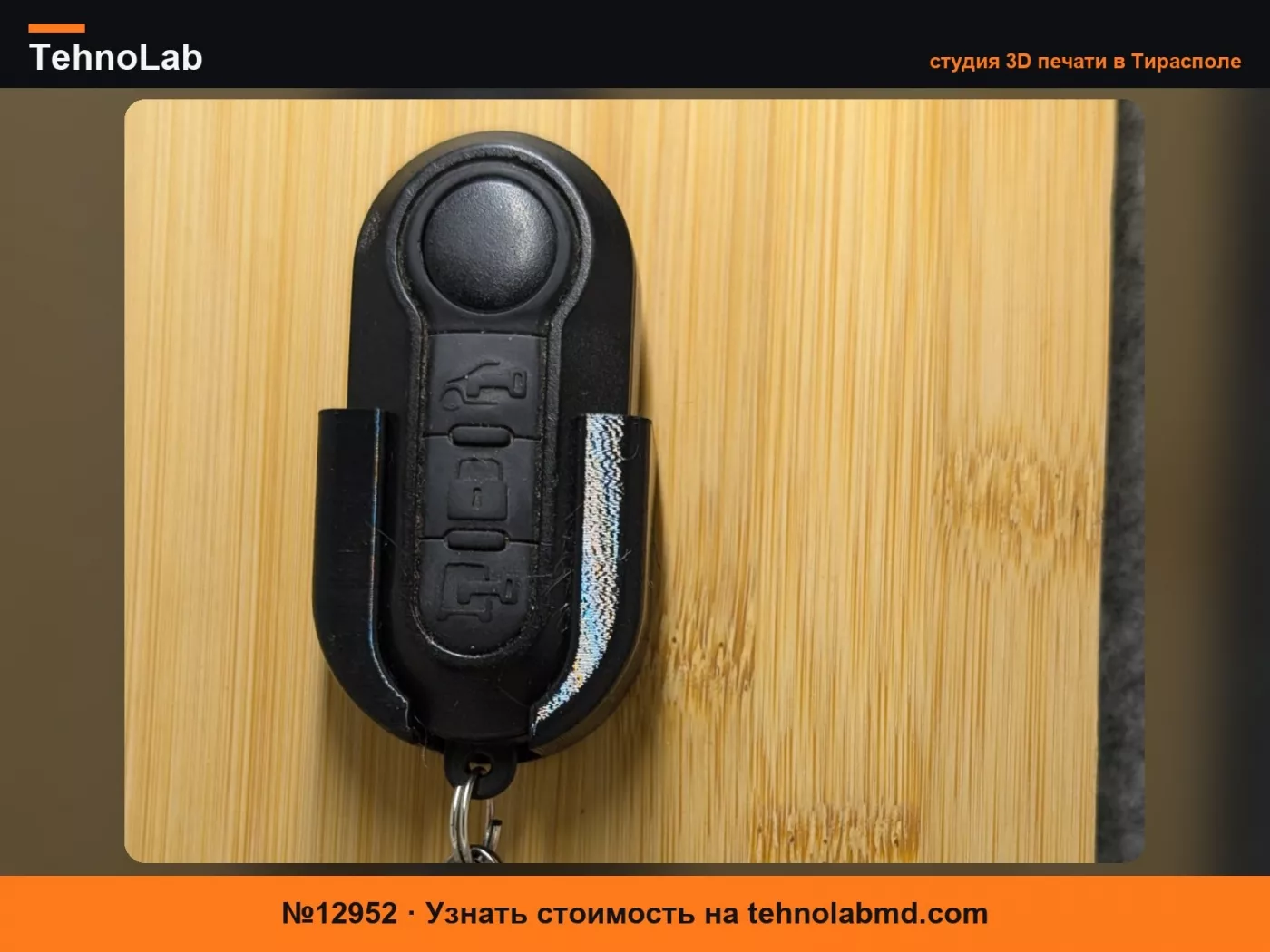 №12952 Держатель для ключей Fiat Ducato / Peugeot Boxer