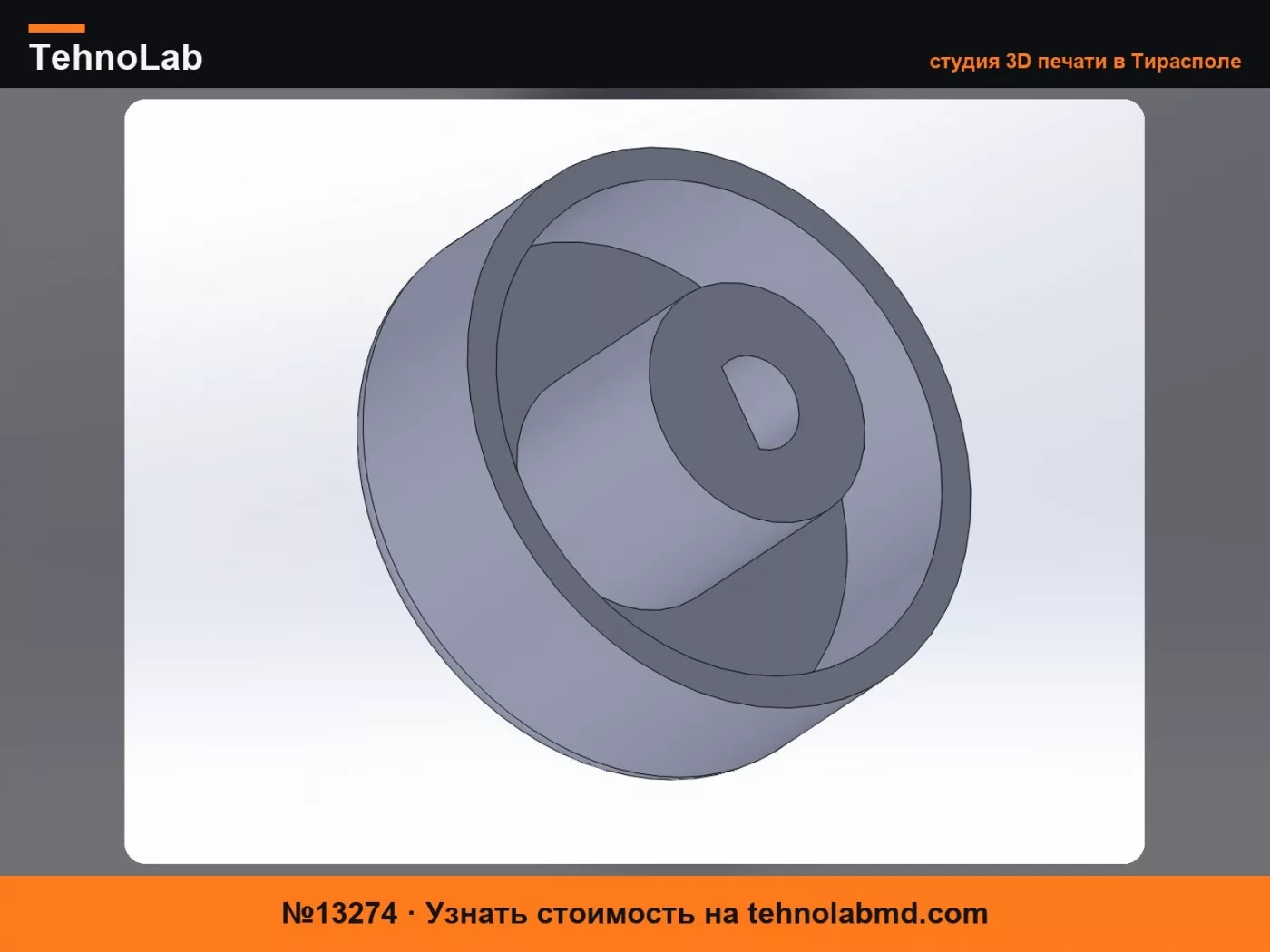 №13274 Ручка вентилятора Fiat Bravo