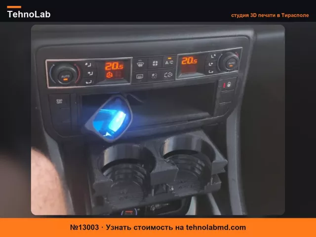№13003 Ящик для 1DIN магнитолы Citroen C5 X7