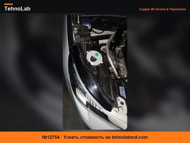 №12754 PEUGEOT пылезащитный колпачок фары автомобиля