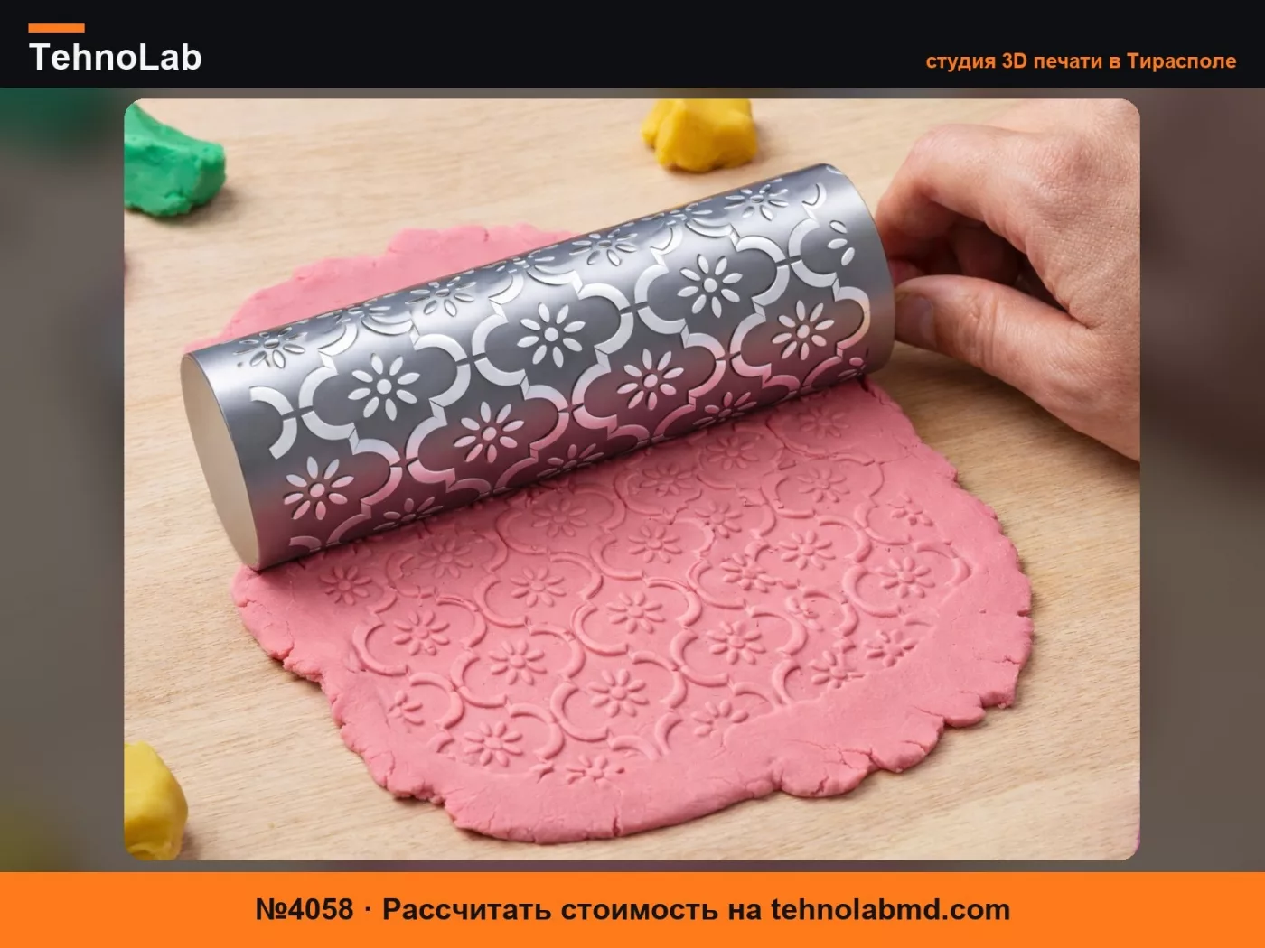№4058 Текстурный валик для глины - Несколько вариантов