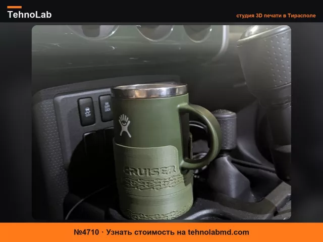 №4710 Адаптер-подстаканник для кружки и банки для Toyota FJ Cruiser