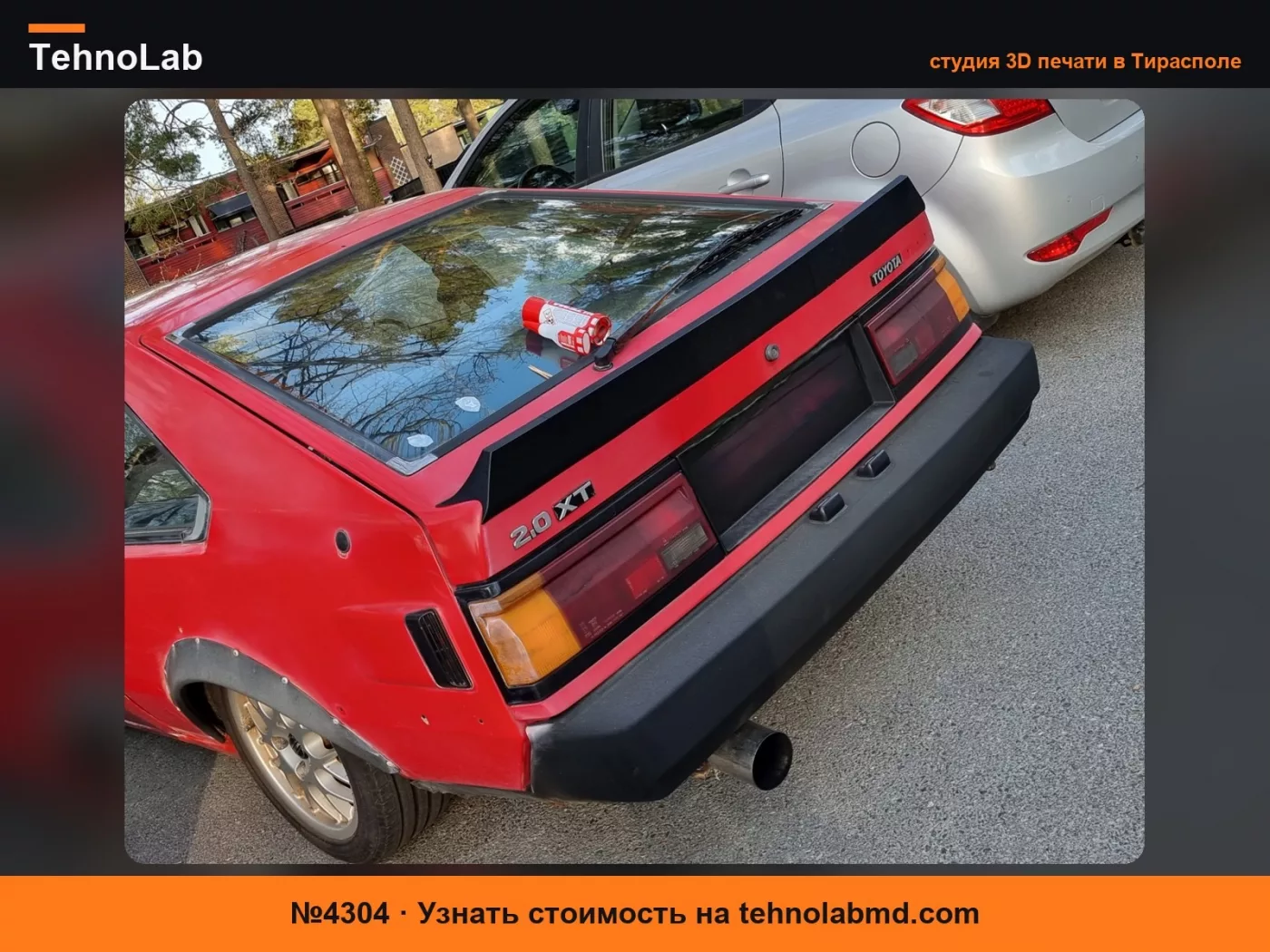 №4304 Дактейл-спойлер для Toyota Celica A60