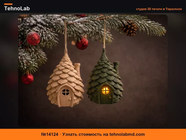 №14124 для чайных свечей – Уютный домик-шишка