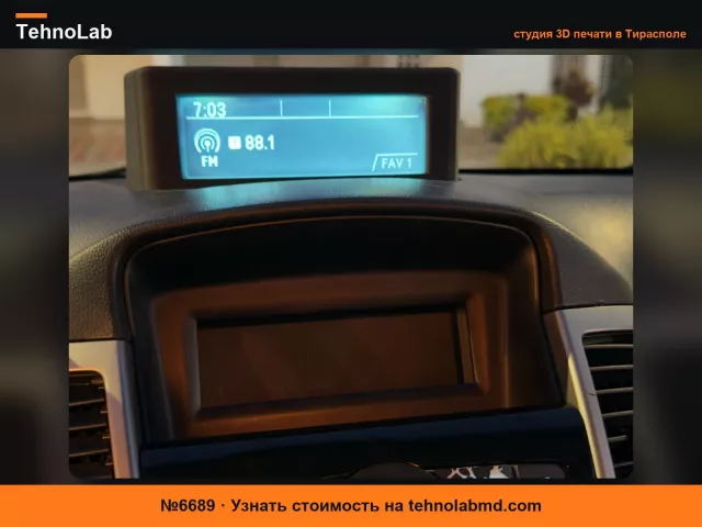 №6689 Комплект для переноса экрана Chevrolet Cruze (поколение 1)