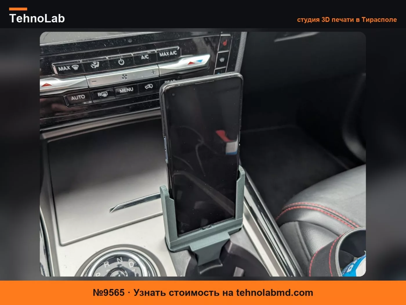 №9565 2020 - 2024 Крепление для телефона Ford Explorer с кабелями USB-C