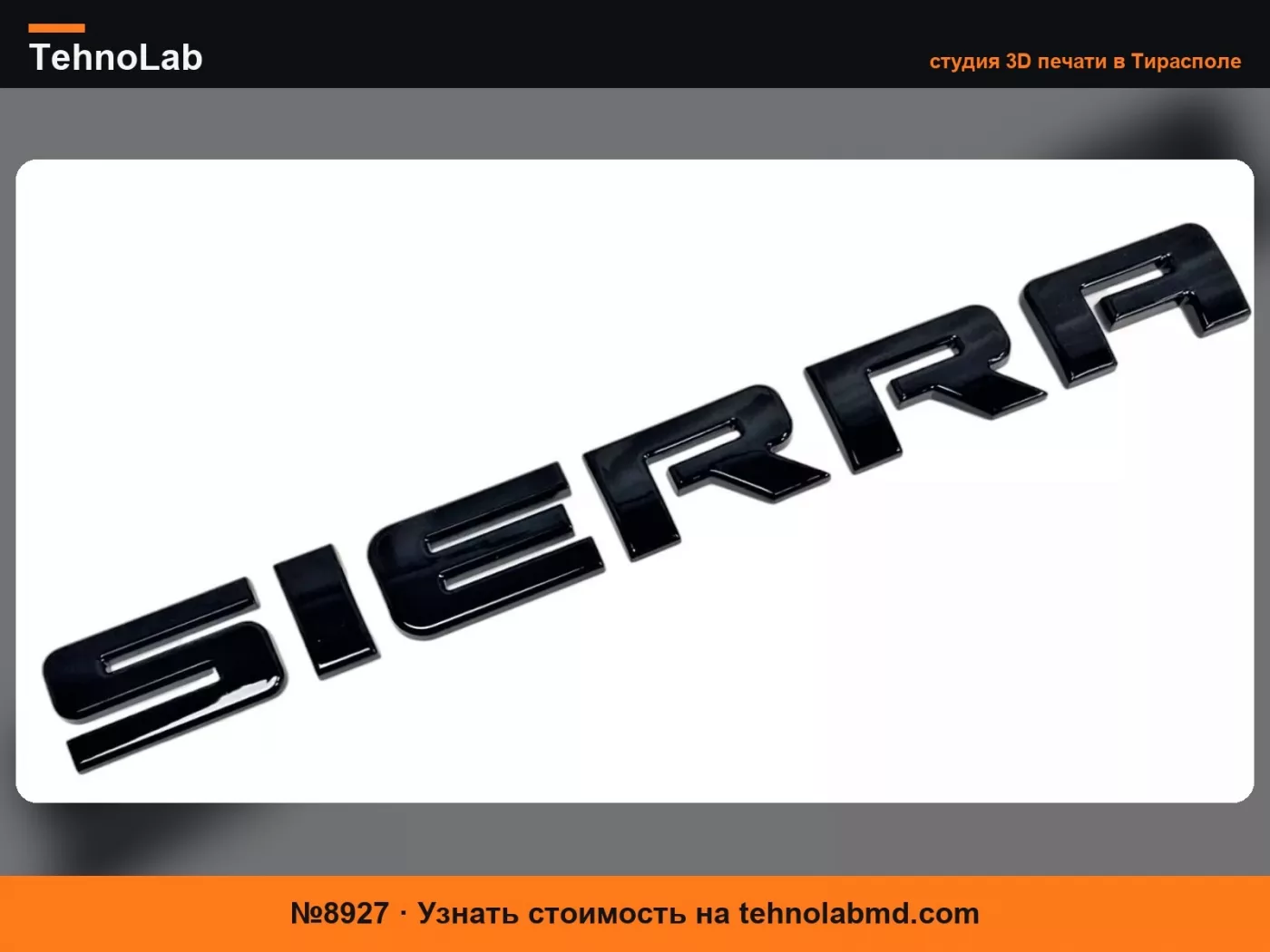 №8927 Значок двери GMC Sierra
