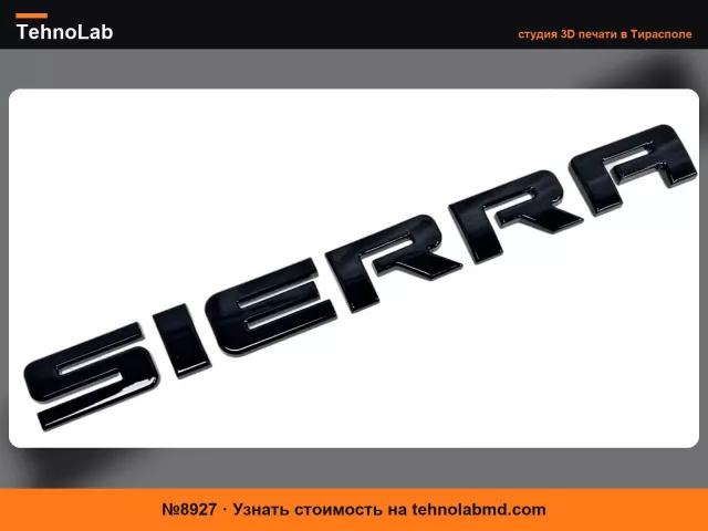 №8927 Значок двери GMC Sierra
