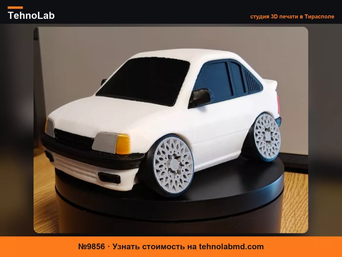 №9856 Opel Kadett e Мультфильм