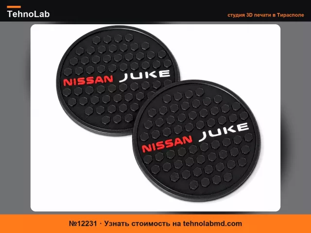 №12231 Вставка для подстаканника Nissan Juke