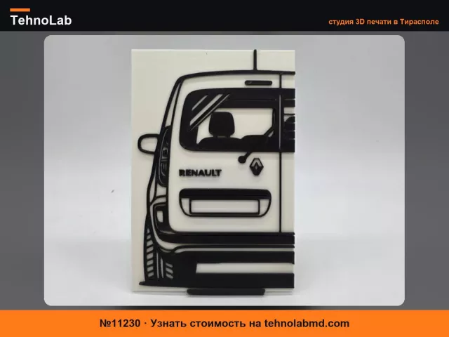 №11230 2D Настенный арт Renault Kangoo Phase 1