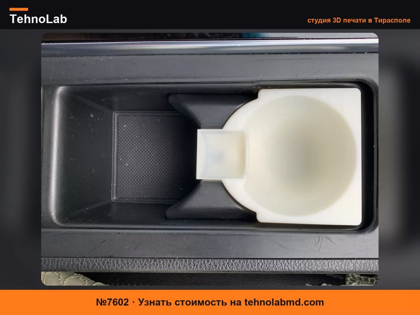 №7602 LF Sonata подстаканник для монет