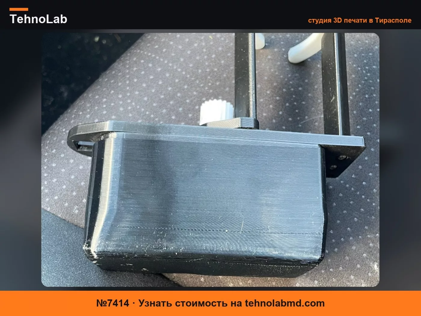 №7414 TPU чехол для подстаканника Honda Jazz/Fit