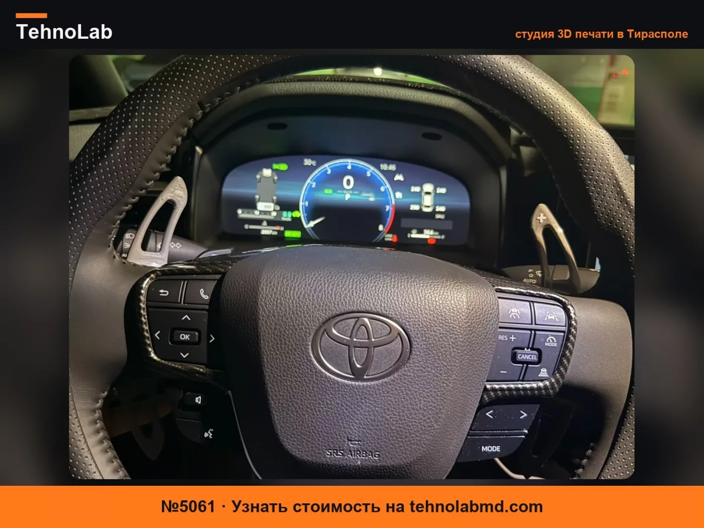 №5061 Специальные удлиненные подрулевые переключатели для TOYOTA CAMRY XV80 Могут также подходить для моделей LEXUS и TOYOTA