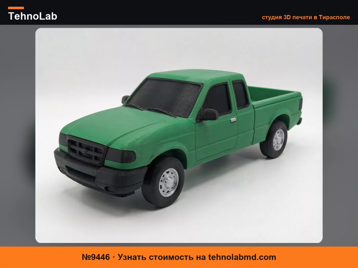 №9446 Ford Ranger 2-го поколения