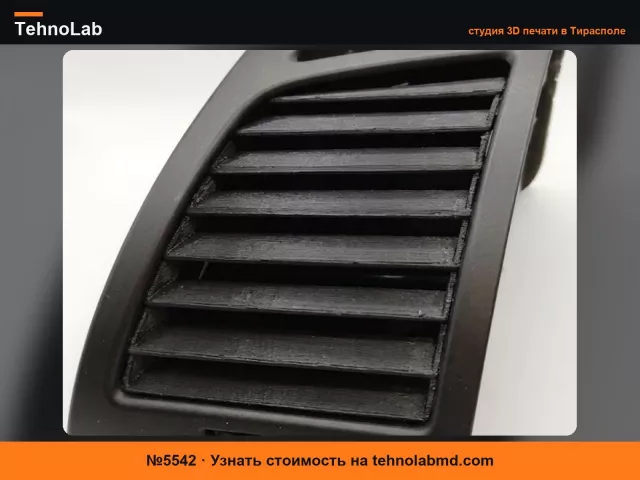 №5542 BMW 1 серии E87 E8x Дефлектор воздуховода водителя