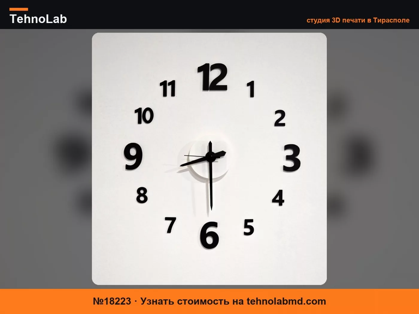 №18223 Настенные часы – Bambu Clock Components Kit 011