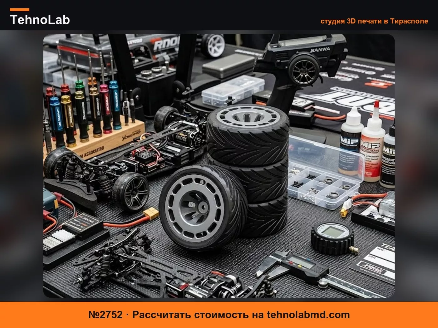 №2752 1/10 - 1/8 RC Спортивный комплект колес и шин