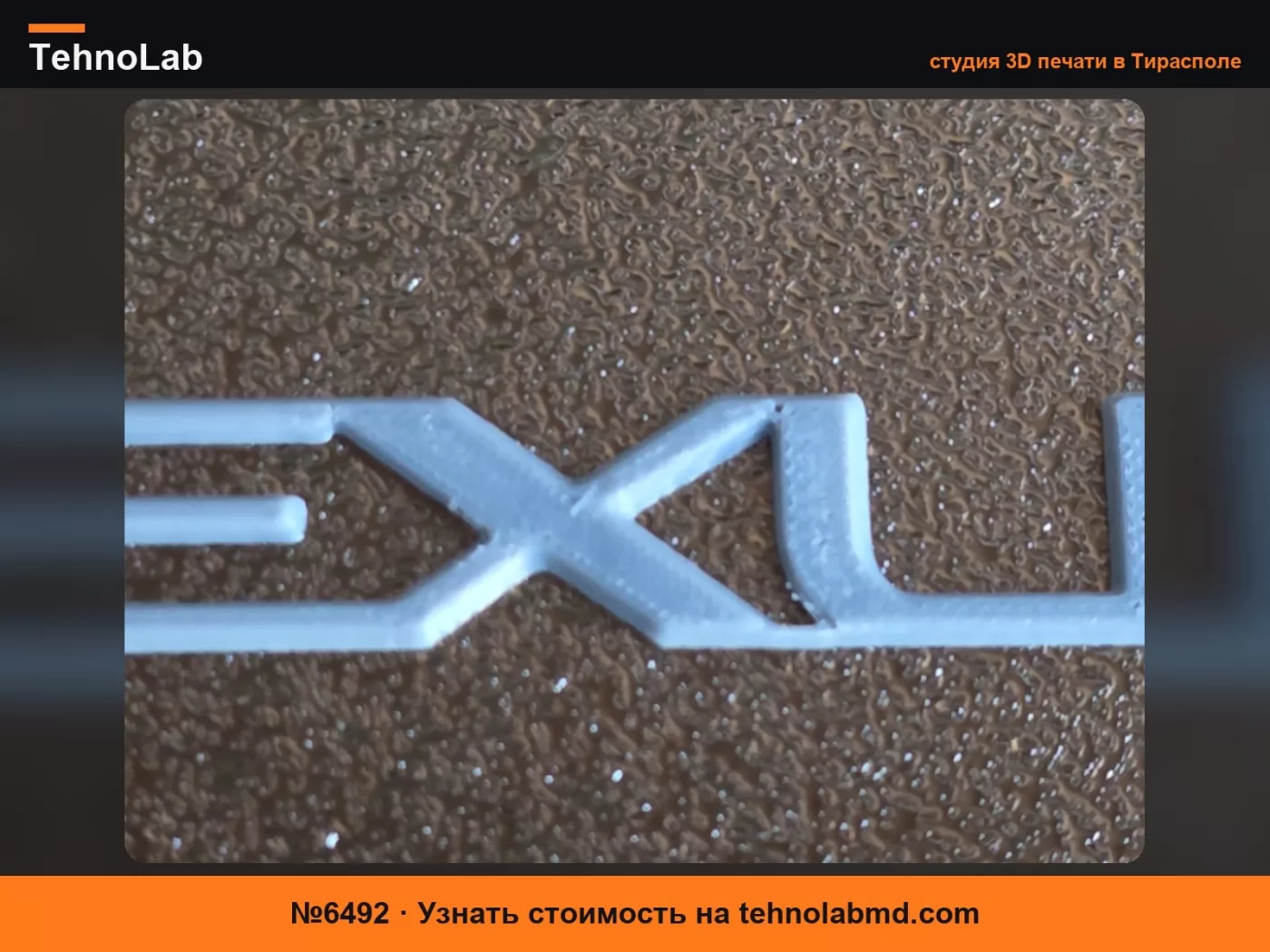 №6492 Надпись Lexus или похожая