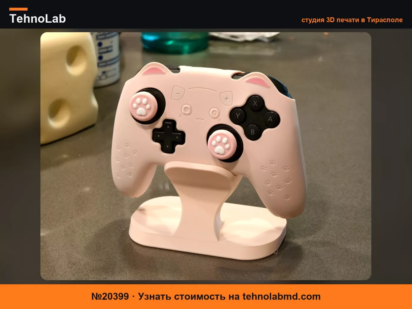 №20399 Подставка/держатель для игрового контроллера Для PS Xbox SwitchPro