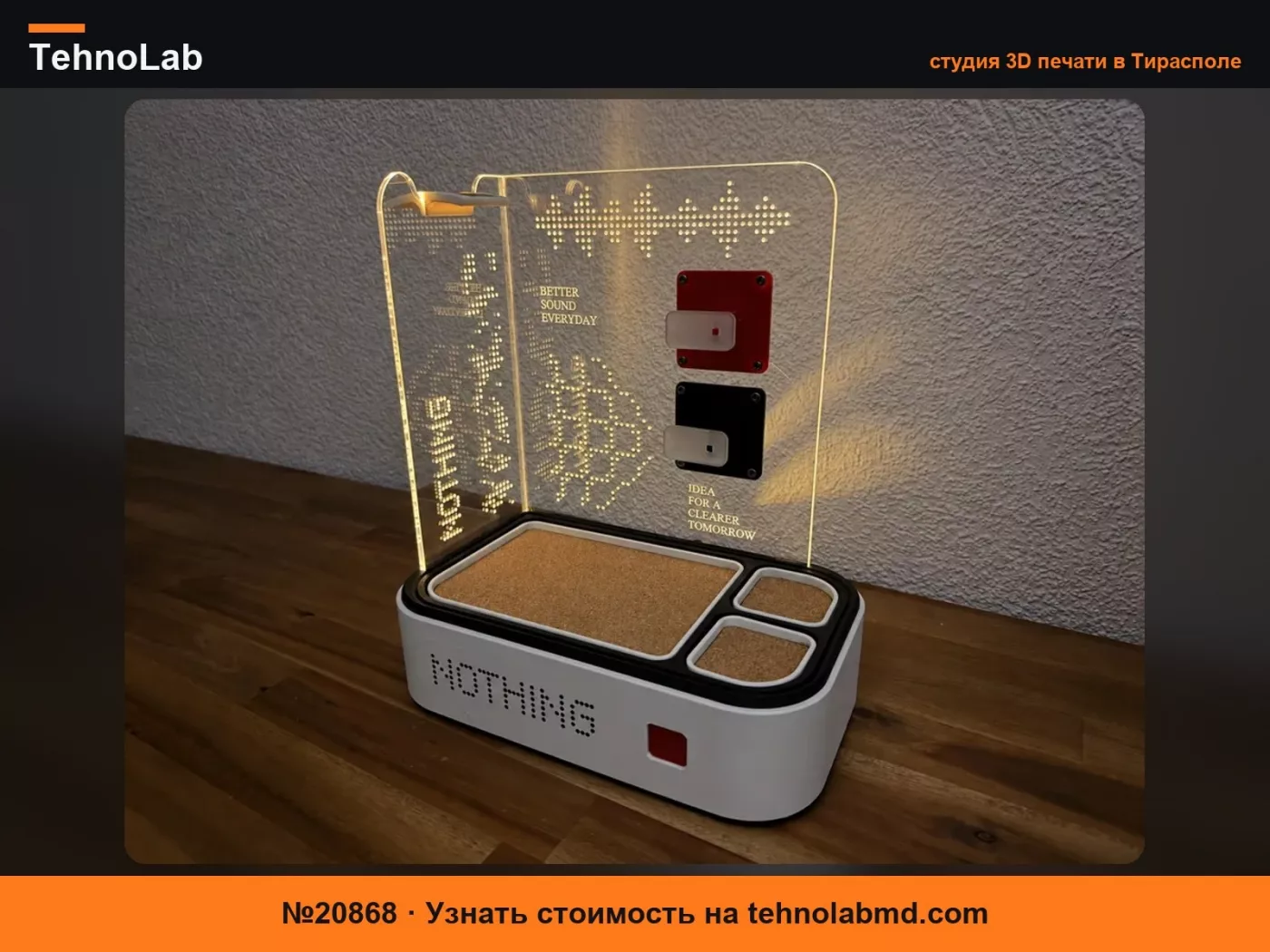 №20868 Nothing SoundStation – Подставка для наушников с подсветкой