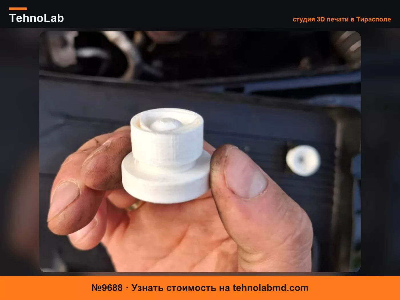 №9688 Прокладка крышки двигателя Opel Astra H
