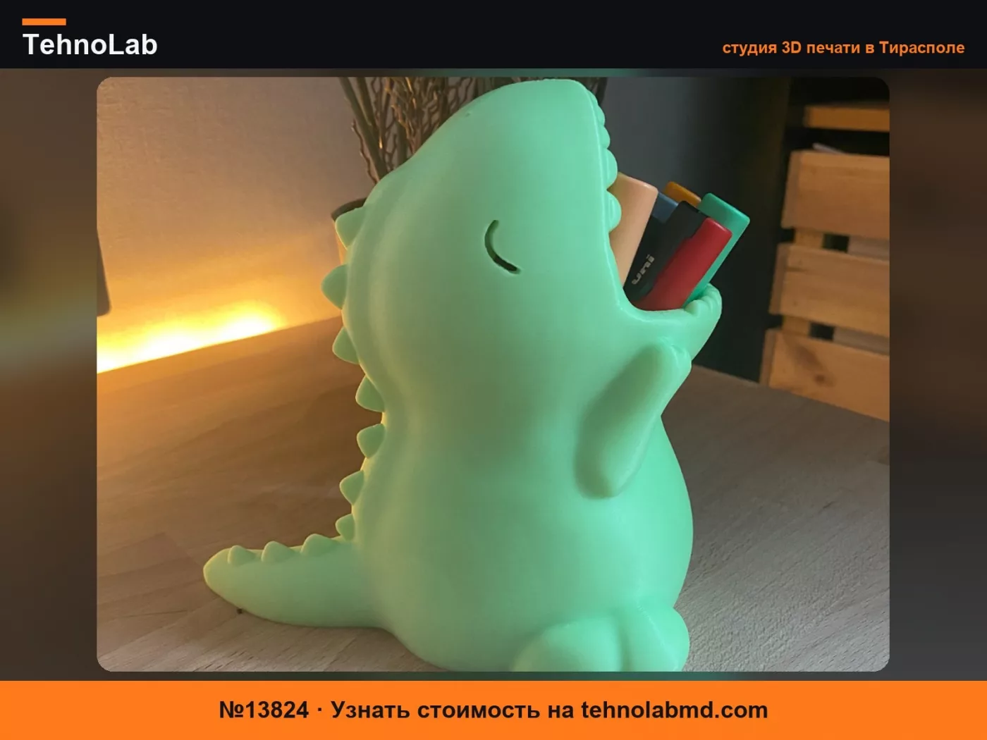 №13824 Подставка для карандашей Динозавр T-REX