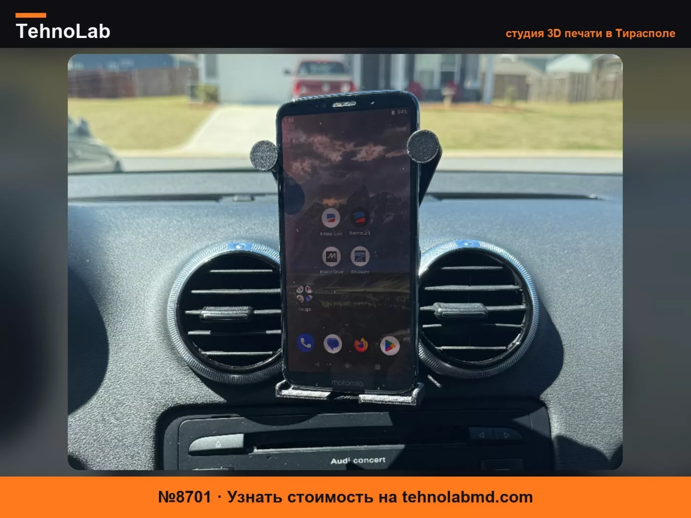 №8701 Держатель телефона для Audi A3 8P с длинными кронштейнами, версия LHD/RHD