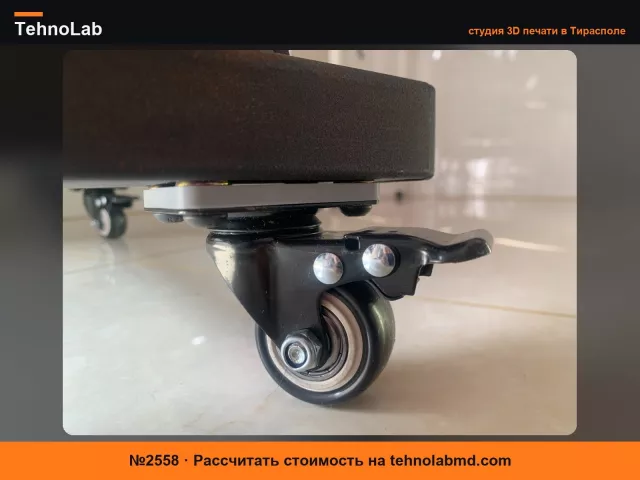 №2558 1.5-дюймовое колесо с приподнятым основанием/1.5-inch wheel raised base