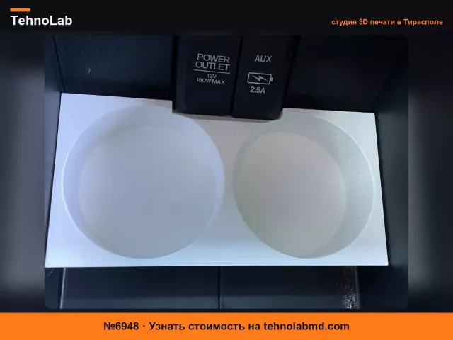 №6948 Держатель для Hydro Flask в центральной консоли Honda Pilot