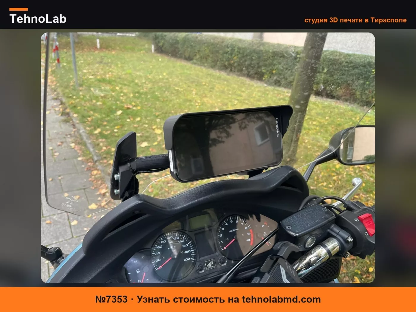 №7353 Крепление для навигатора Honda Deauville 700