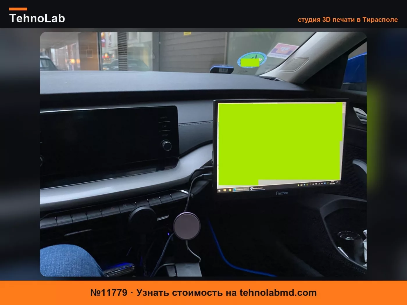 №11779 Крепление TFT-монитора Skoda Octavia 2021 75x75 мм
