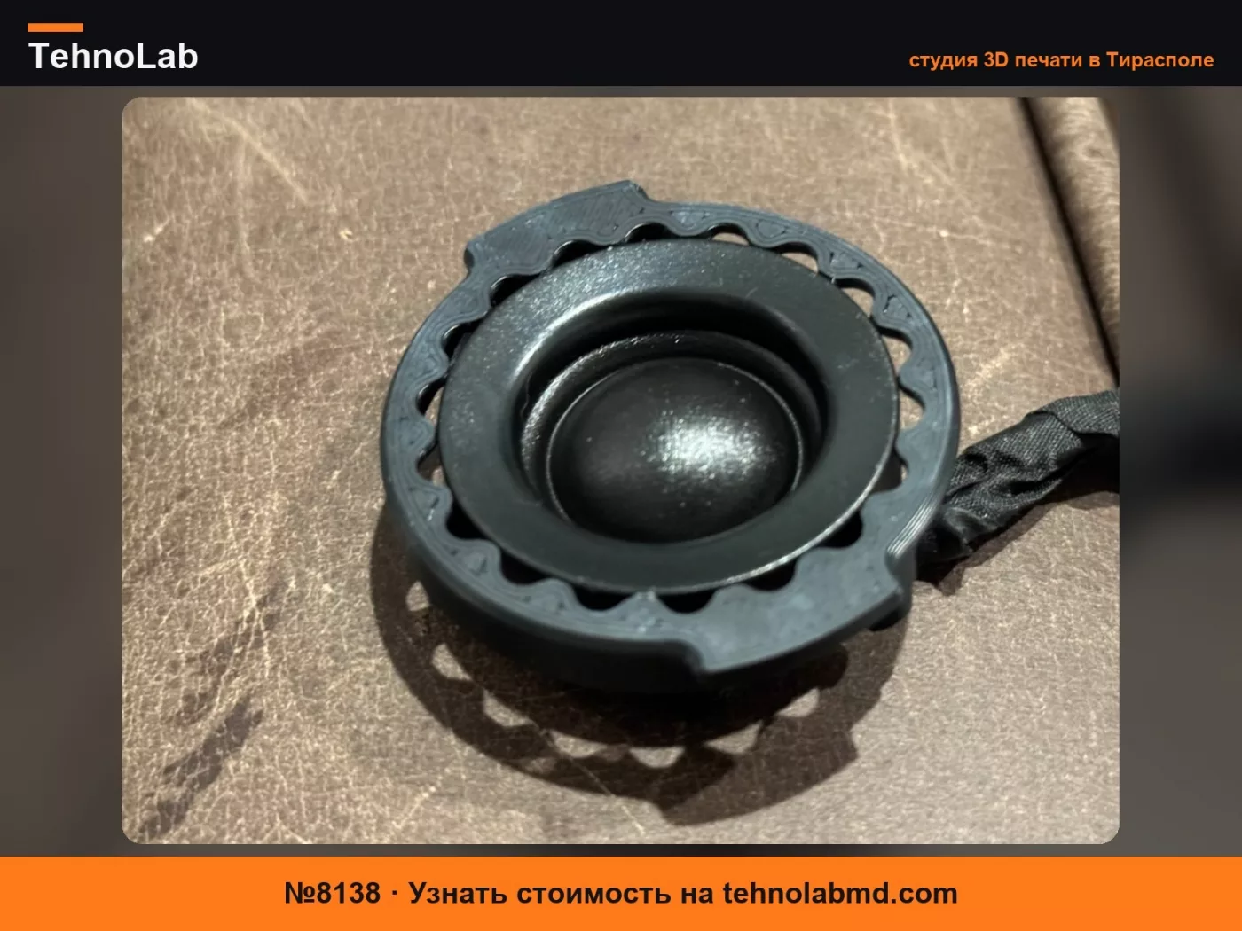 №8138 Крепление для твитера задней двери Audi B9 и B9.5