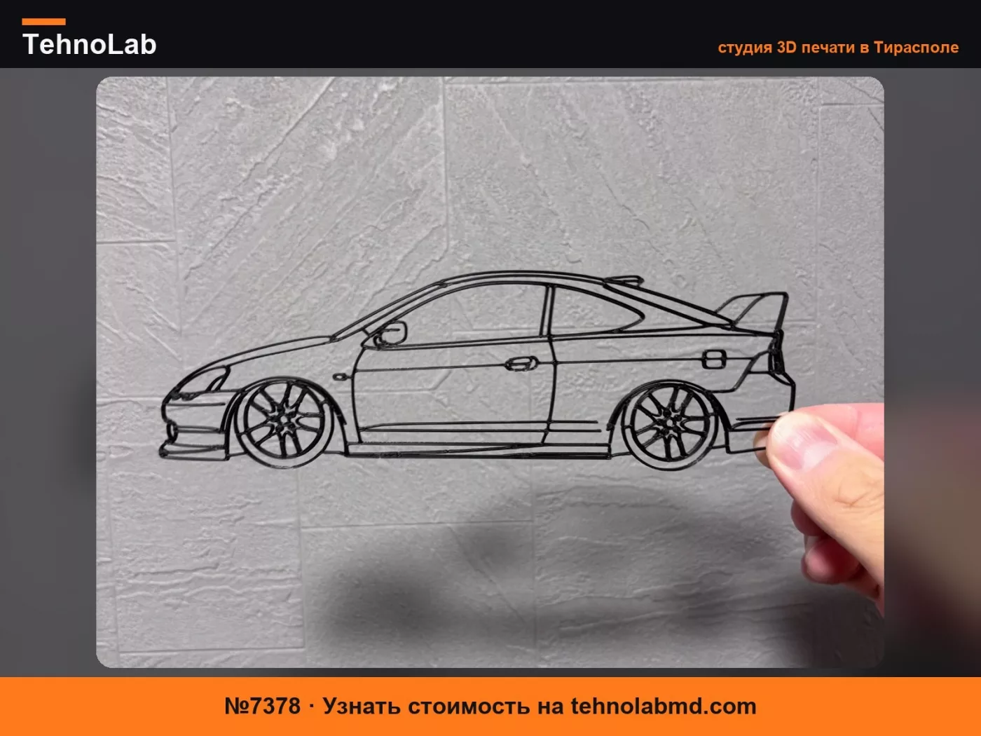 №7378 INTEGRA TYPE-R DC5 HONDA Настенное искусство кастомного JDM автомобиля