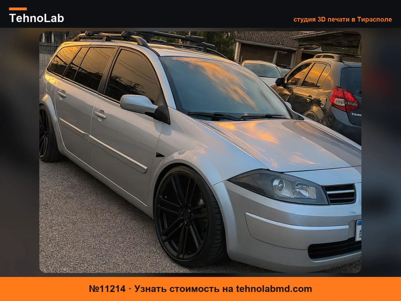 №11214 RENAULT MEGANE GRAND TOUR ПОЛНЫЙ