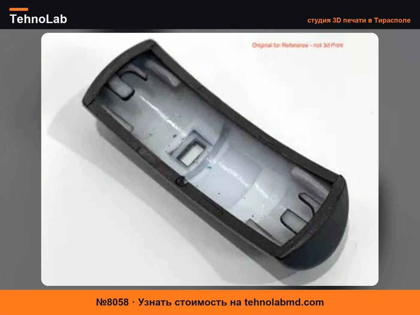 №8058 Ручка регулировки температуры Audi TT