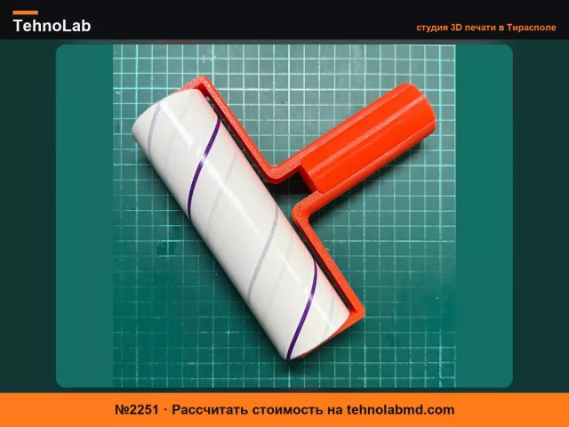 №2251 Валик для сбора пыли для дома без поддержки | Support-Free Home Lint Roller Handle