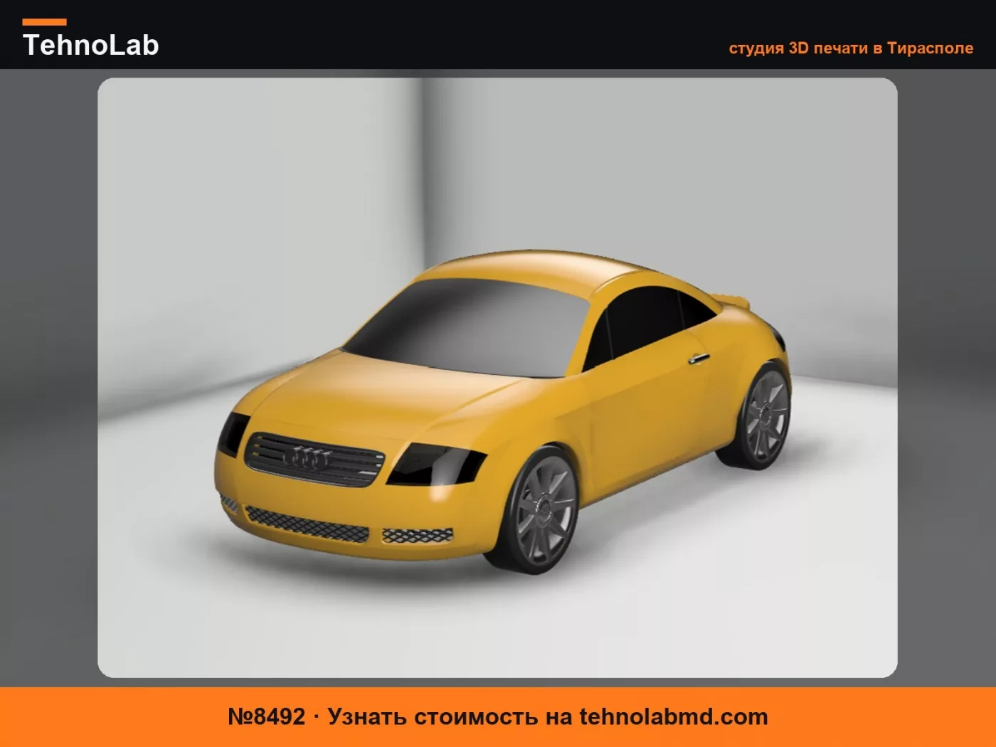 №8492 Купе Audi TT