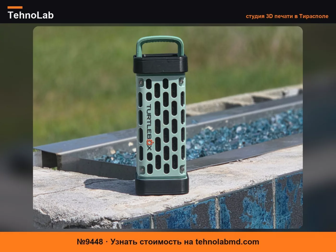 №9448 Бамперы TurtleBox Ranger