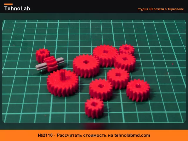 №2116 Набор шевронных шестерен (8-40 зубьев) для Technic