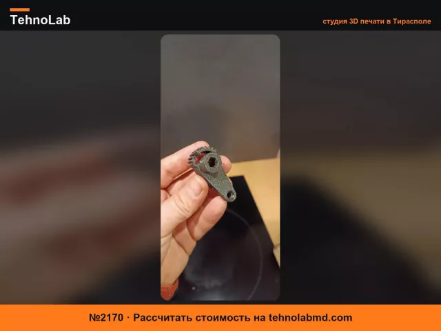 №2170 Шестерня заслонки кондиционера C4 Picasso