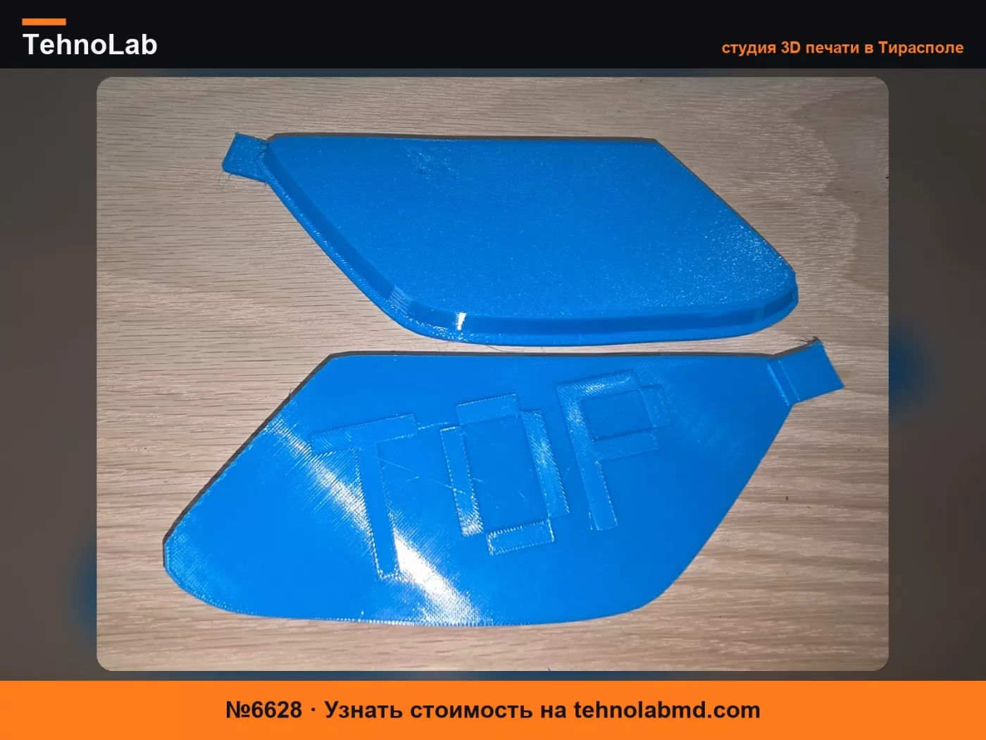 №6628 Заглушки двигателя C8 Corvette