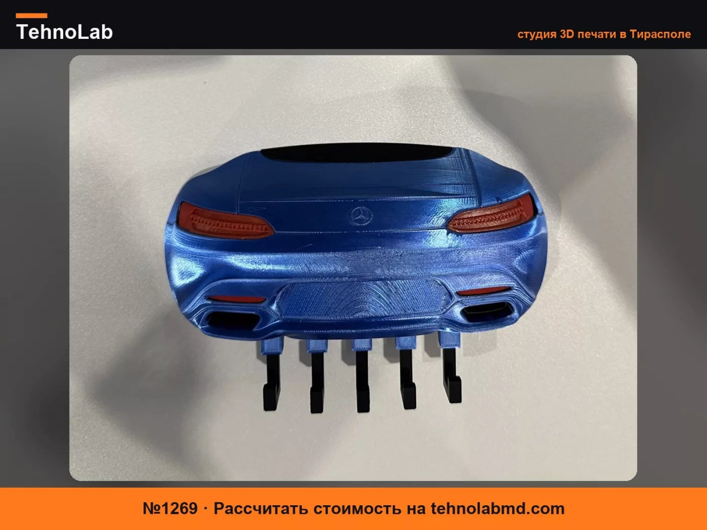 №1269 Держатель для ключей Mercedes SLK задняя часть