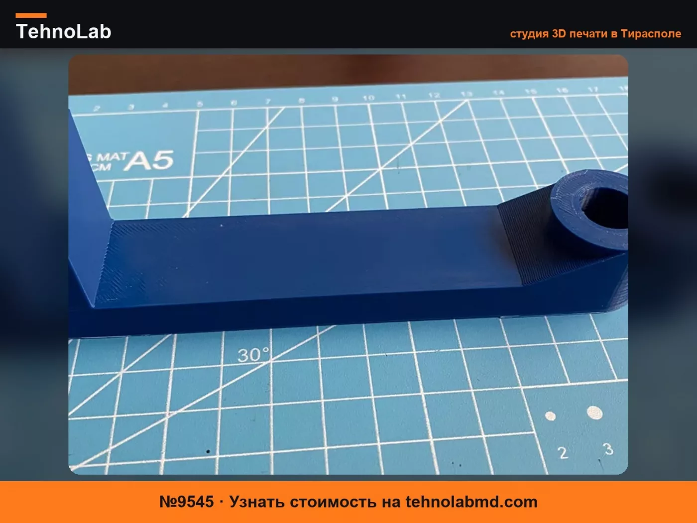 №9545 Крючок для подголовника Ford F150