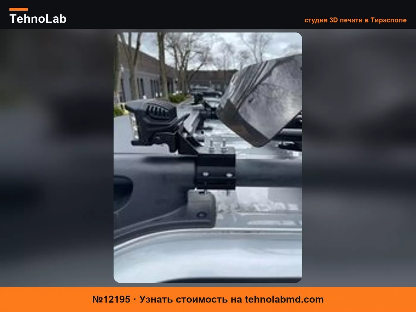 №12195 55мм потолочные светильники для зажима Nissan Xterra