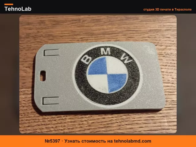 №5397 Держатель для бейджа с удостоверением личности BMW