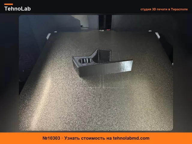№10303 Подлокотник Volkswagen Polo AW Taigo Seat Arona